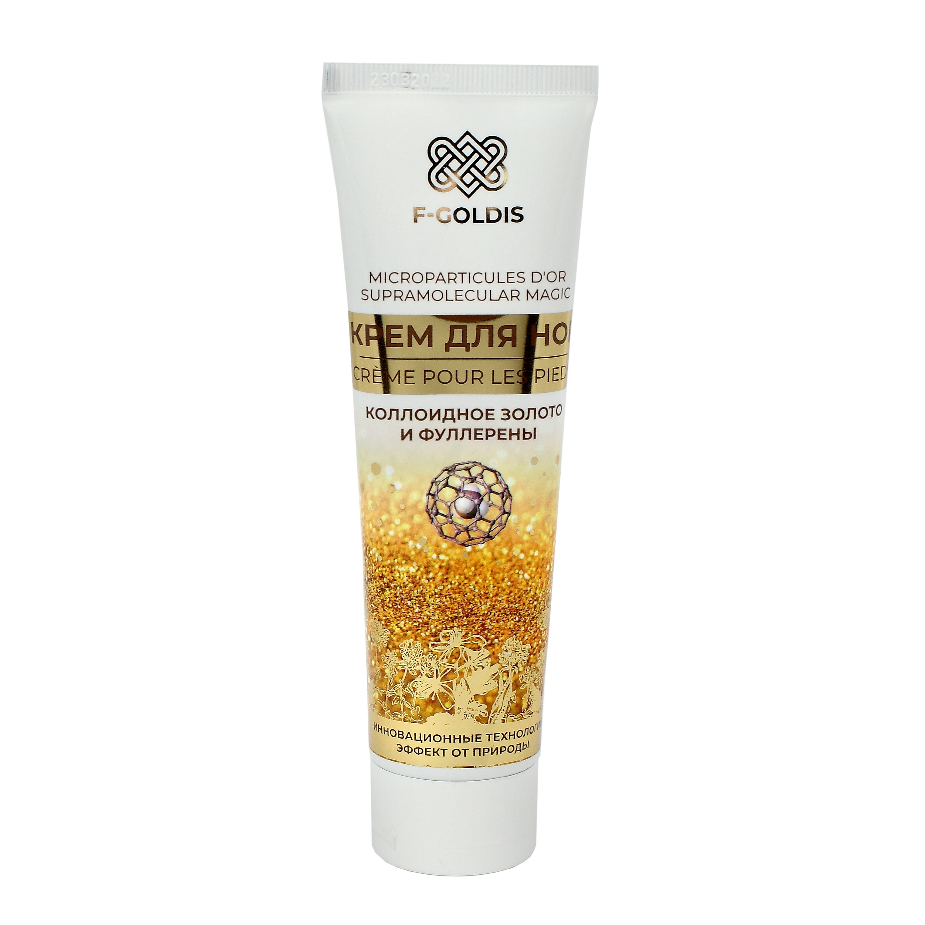 Крем для ног с коллоидным золотом и фуллеренами