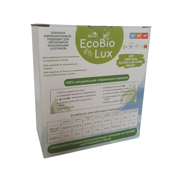 Стиральный порошок EcoBioLux 1кг