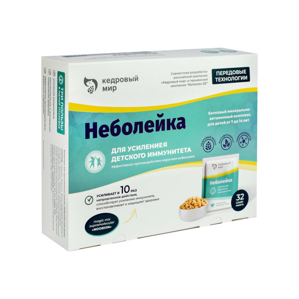 Неболейка для детей 