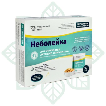 Неболейка для детей 
